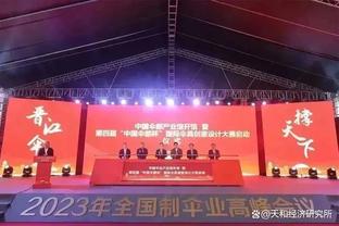 官方：摩纳哥签下都灵右边后卫辛格，签约至2028年