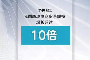 卡莱尔：球队的表现不好 但我们一直在努力竞争