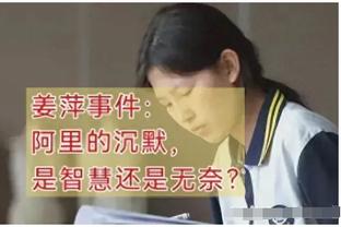 朗尼克：并没有和拜仁谈判，我很满意执教奥地利为啥和他们谈判？