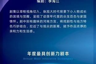 希勒&萨顿：英格兰的分组形势相当不错 索斯盖特会非常高兴的