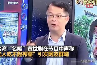 万博体育网页截图3