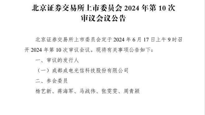 郑永刚：每个队都有困难 我们还没有达到最近状态 还需要磨合