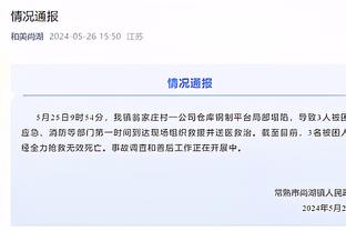 弗拉泰西：圣西罗球迷嘘多纳鲁马？我在国家队从未见过类似的事情